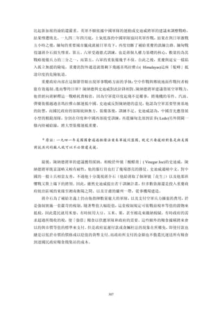 追寻现代(三卷合集)