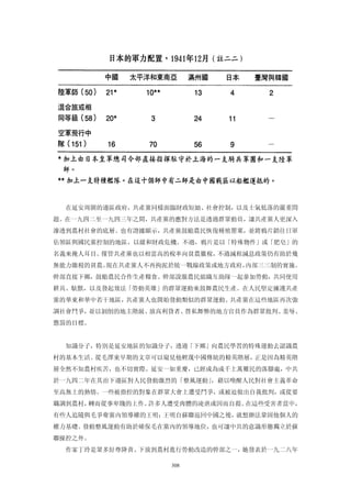 追寻现代(三卷合集)