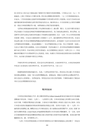 追寻现代(三卷合集)