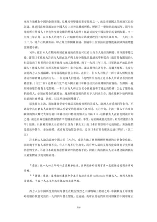 追寻现代(三卷合集)