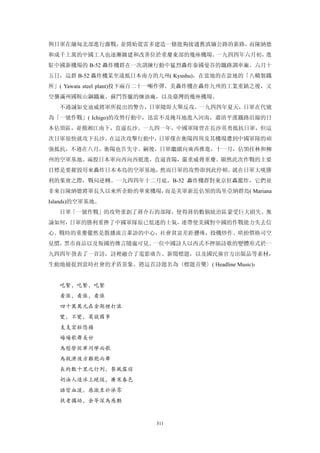 追寻现代(三卷合集)