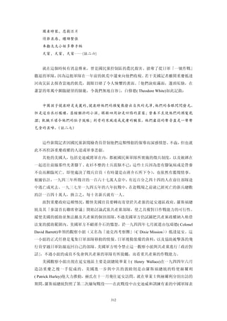 追寻现代(三卷合集)