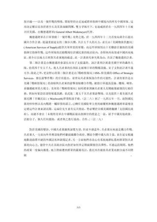 追寻现代(三卷合集)