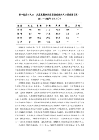 追寻现代(三卷合集)