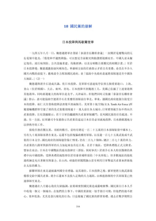 追寻现代(三卷合集)