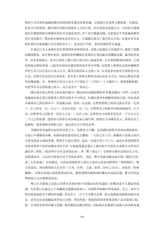 追寻现代(三卷合集)