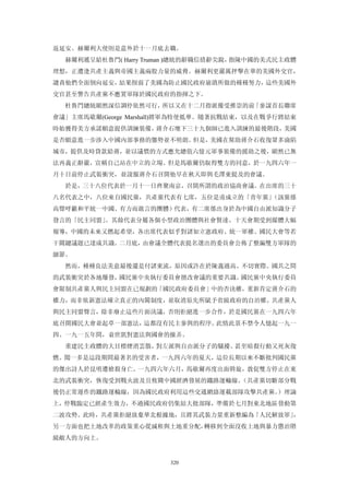 追寻现代(三卷合集)