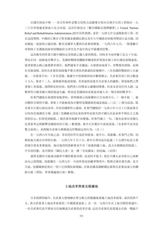 追寻现代(三卷合集)