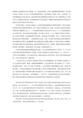 追寻现代(三卷合集)