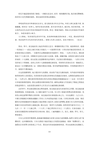 追寻现代(三卷合集)