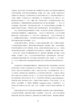 追寻现代(三卷合集)