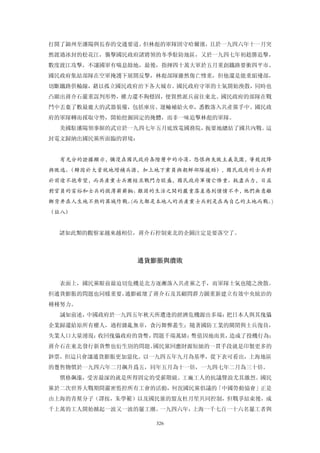 追寻现代(三卷合集)