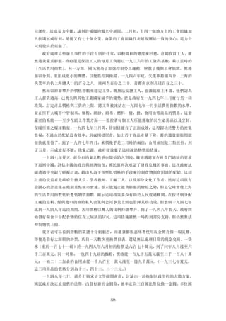 追寻现代(三卷合集)