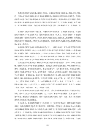 追寻现代(三卷合集)