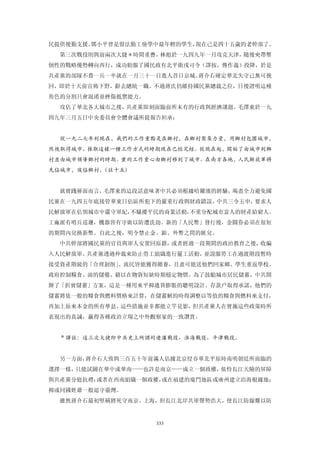 追寻现代(三卷合集)