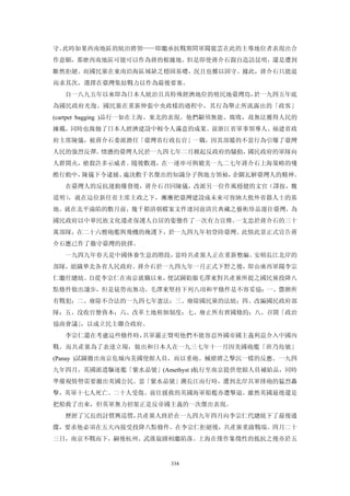 追寻现代(三卷合集)