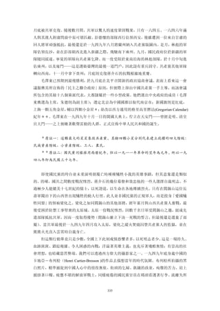 追寻现代(三卷合集)