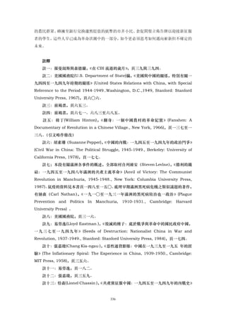 追寻现代(三卷合集)