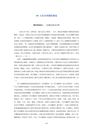 追寻现代(三卷合集)