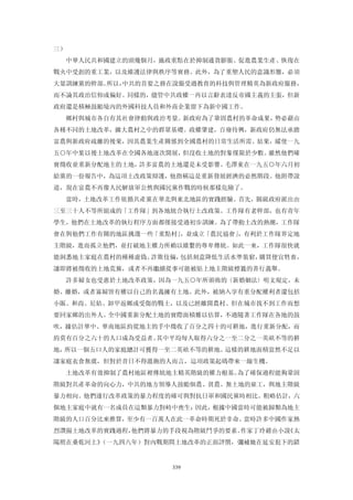 追寻现代(三卷合集)