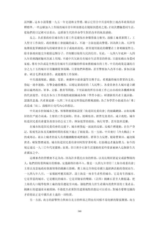 追寻现代(三卷合集)