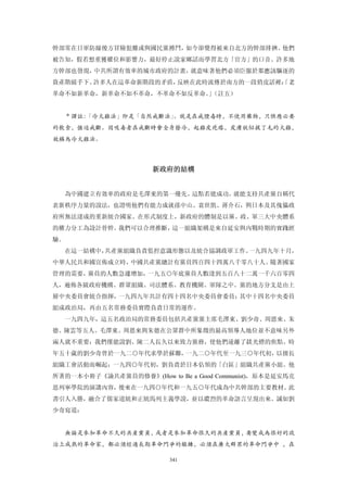 追寻现代(三卷合集)