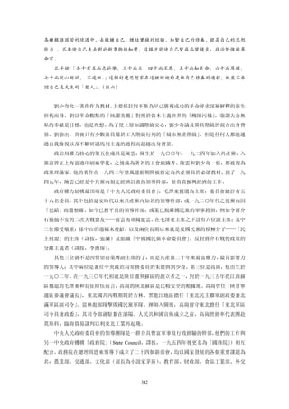 追寻现代(三卷合集)