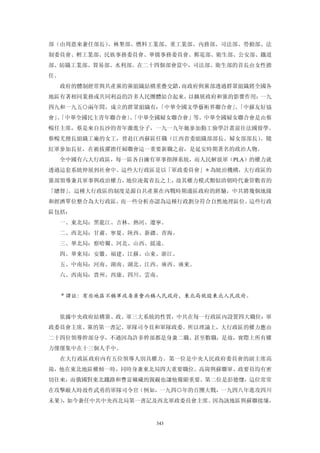 追寻现代(三卷合集)