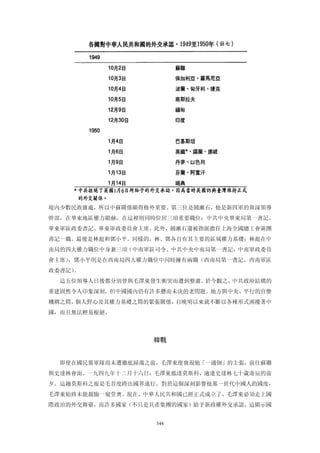 追寻现代(三卷合集)