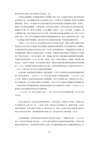 追寻现代(三卷合集)