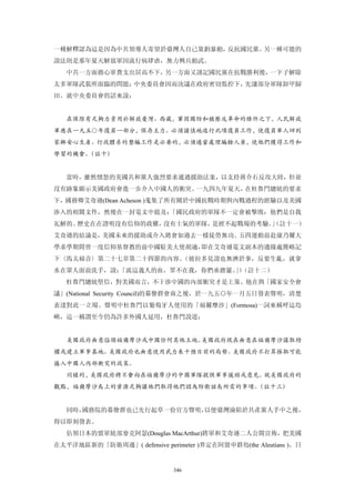 追寻现代(三卷合集)