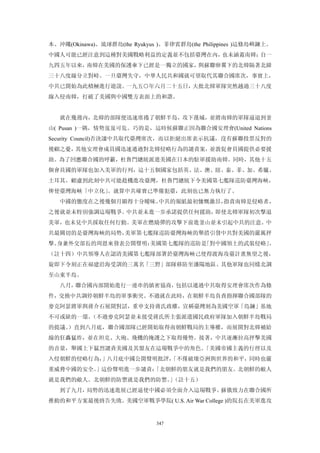 追寻现代(三卷合集)