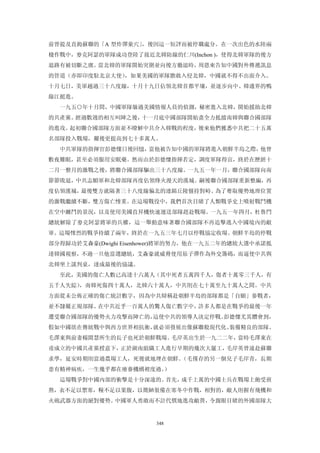 追寻现代(三卷合集)