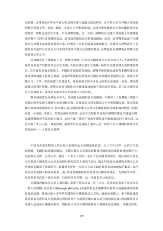 追寻现代(三卷合集)