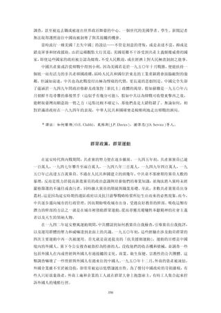 追寻现代(三卷合集)