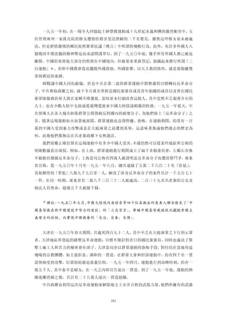 追寻现代(三卷合集)