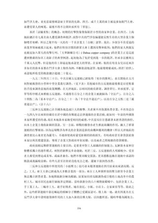 追寻现代(三卷合集)