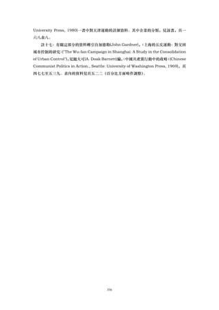 追寻现代(三卷合集)