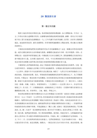 追寻现代(三卷合集)