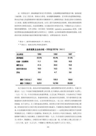 追寻现代(三卷合集)