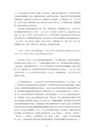 追寻现代(三卷合集)