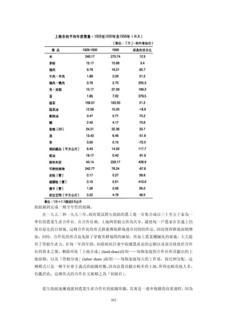 追寻现代(三卷合集)