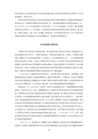 追寻现代(三卷合集)