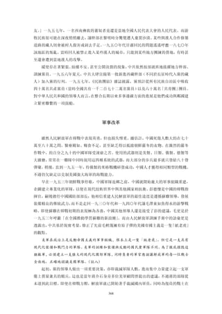 追寻现代(三卷合集)