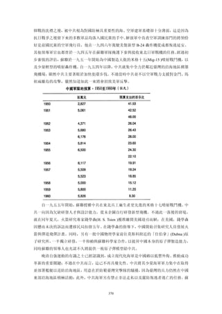 追寻现代(三卷合集)