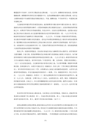 追寻现代(三卷合集)