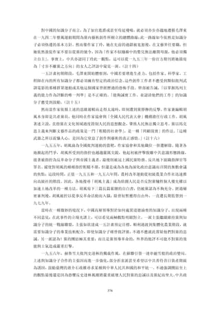 追寻现代(三卷合集)