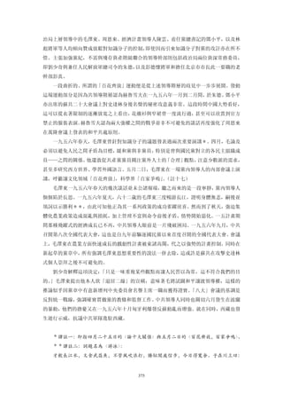 追寻现代(三卷合集)