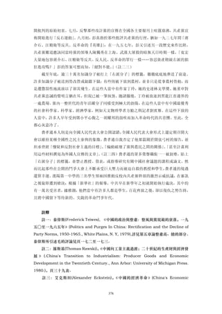 追寻现代(三卷合集)