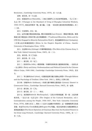 追寻现代(三卷合集)